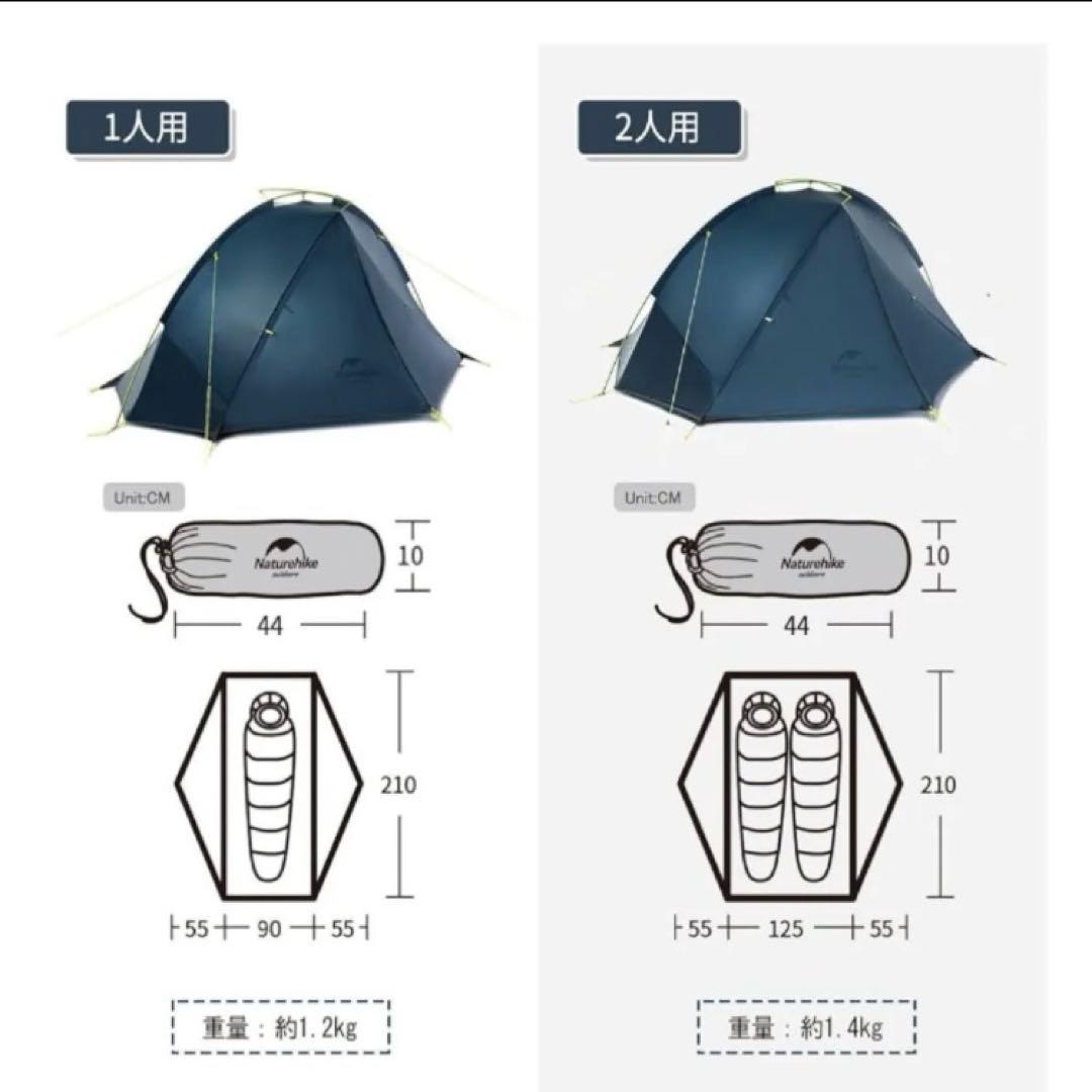 Naturehike Light Outdoor Travel テント