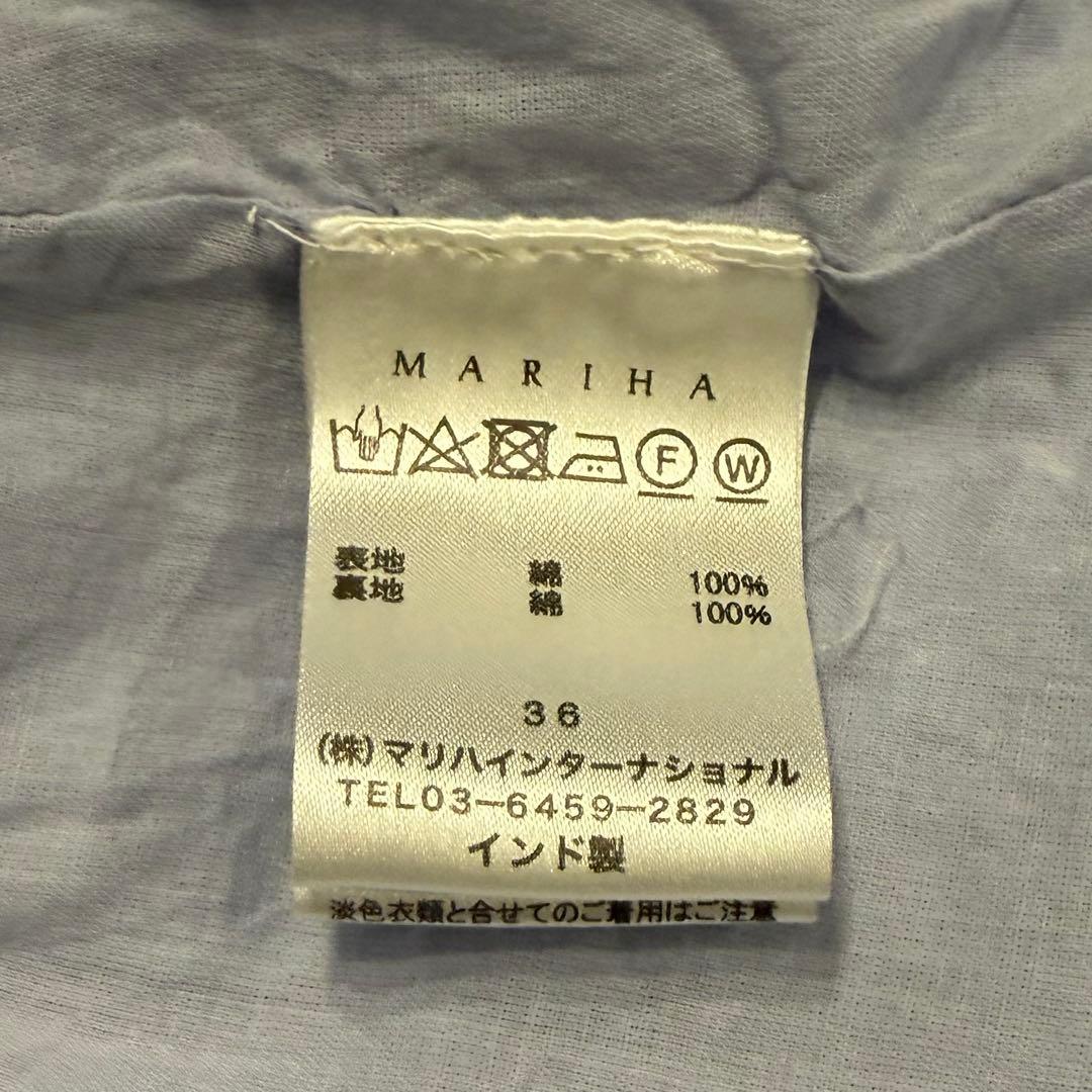 MARIHA 草原の虹のドレス マリハ ワンピース サックス ブルー