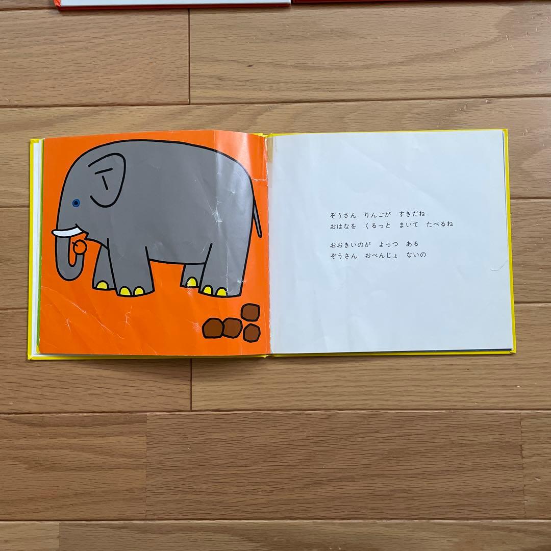 こぐまちゃんえほん　15冊セット　わかやまけん　絵本