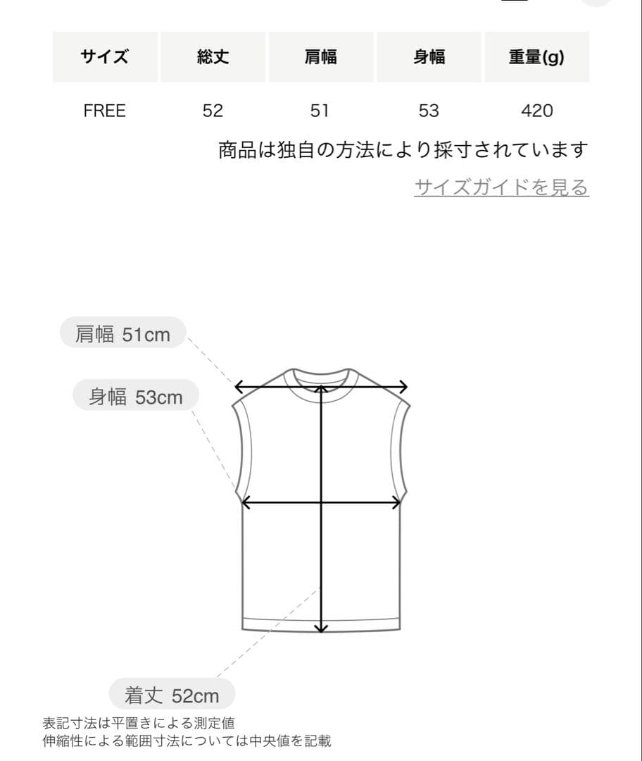 未使用新品＜LOEFF＞シャギー ベスト