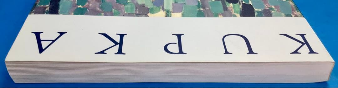 クプカ展 図録 1994年 Frantisek Kupka カタログ 画集