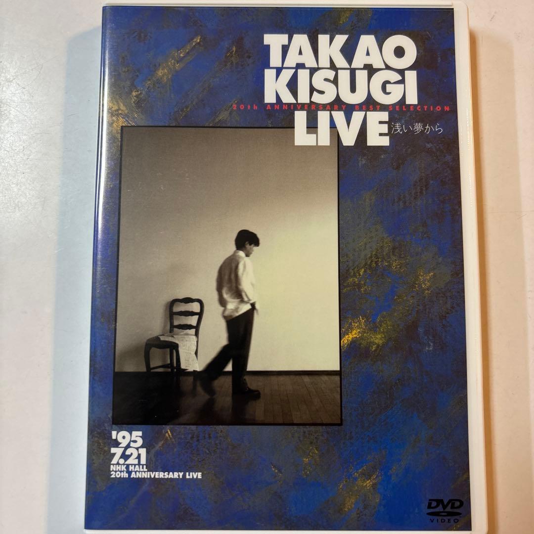 Best of Concert Films 1983-1995 来生たかお