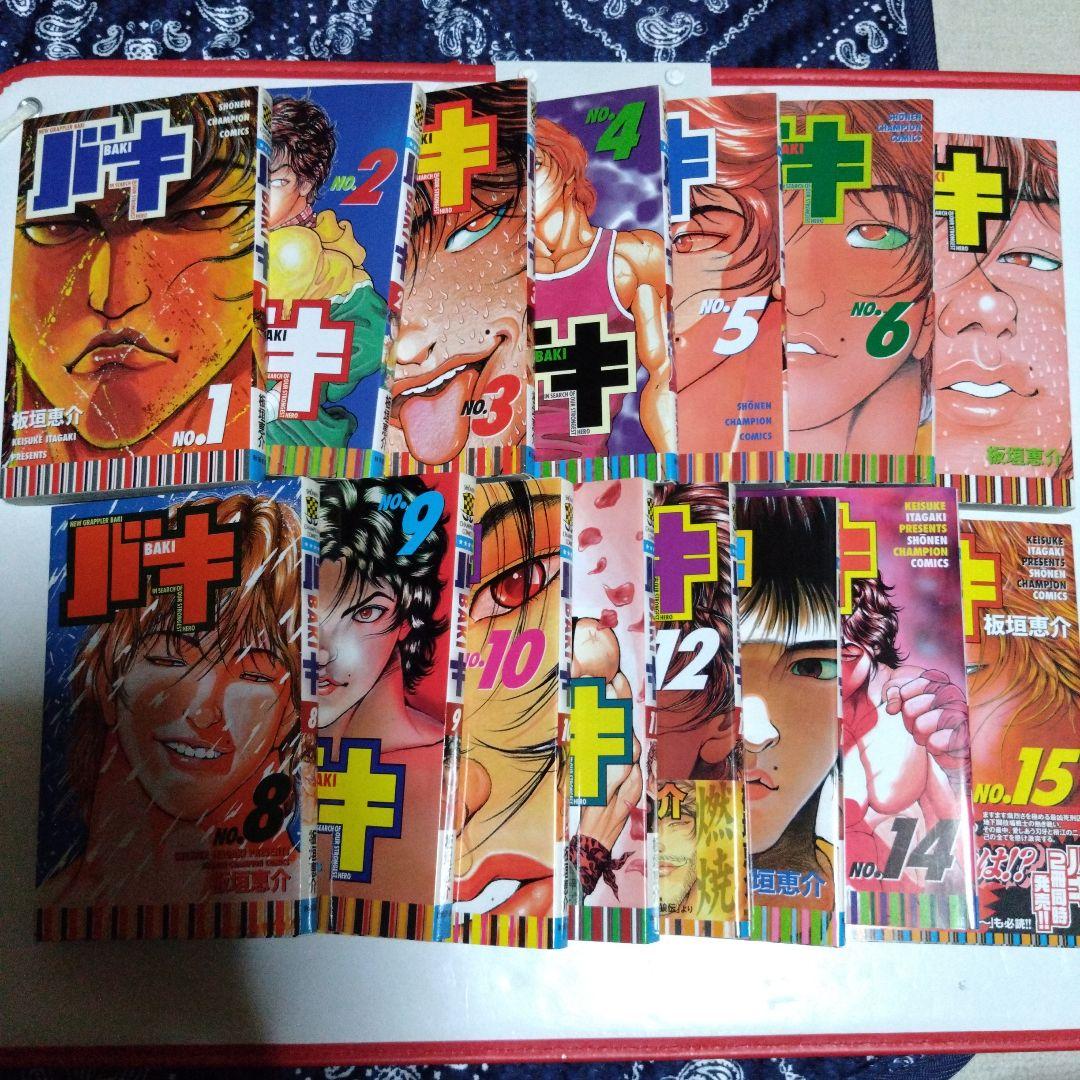 グラップラー刃牙 バキ　範馬刃牙　全巻セット＋外伝＋おまけ