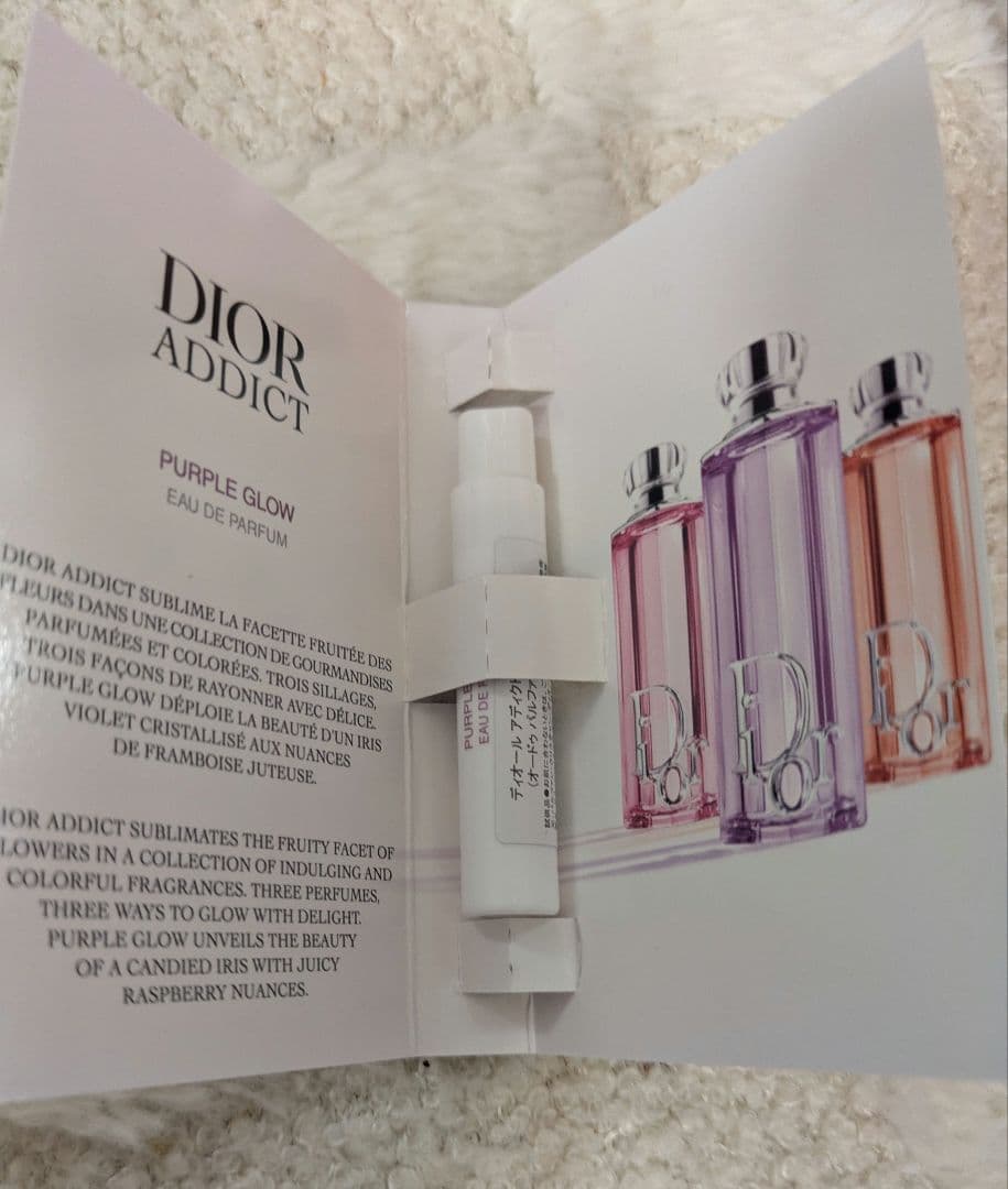 【新品】Diorアイシャドウパレット（限定）865ピンクロリポップ香水サンプル付