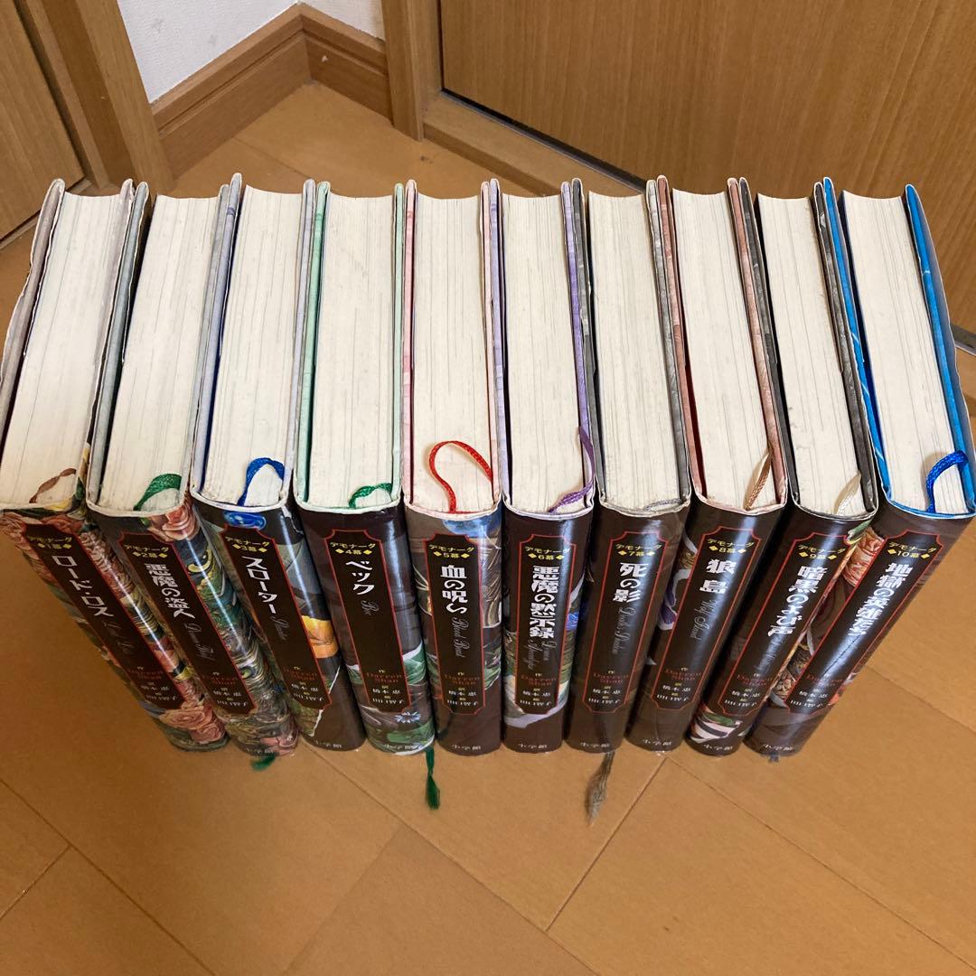 全巻初版‼︎　デモナータ10幕フルコンプリートセット 帯 葉書 付属品付