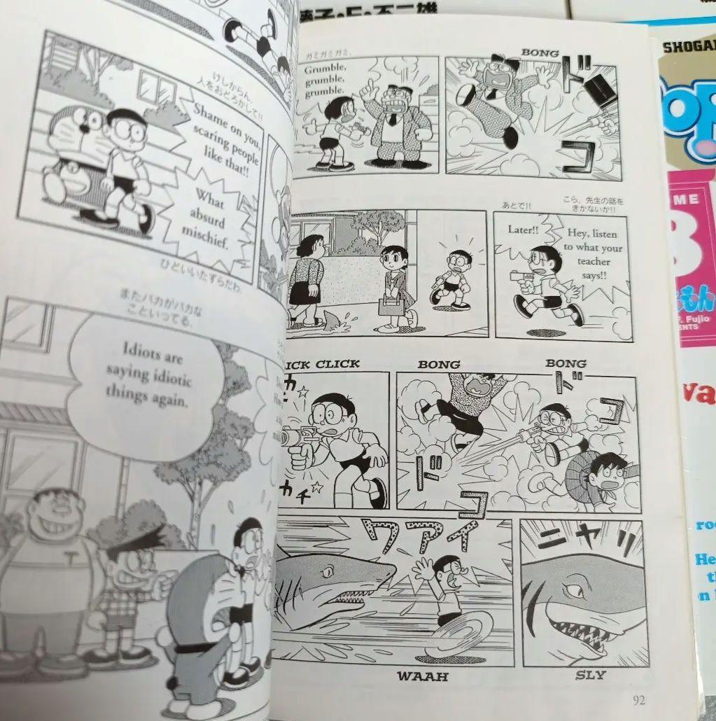 英語版　ドラえもん　10巻セット　漫画　えいご　英語　コミック