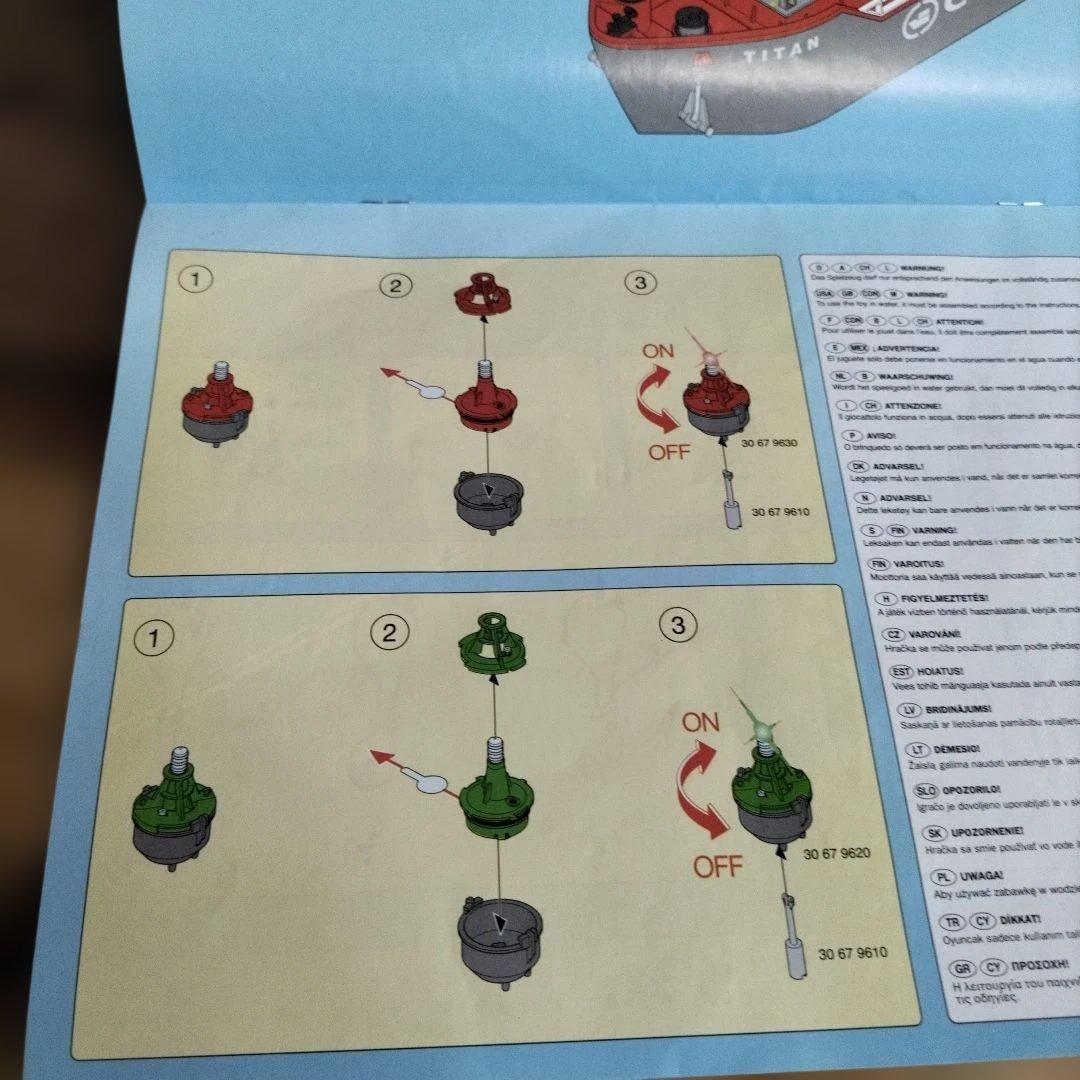 Playmobil Titan 　貨物船セット長さ約61㌢　ドイツ