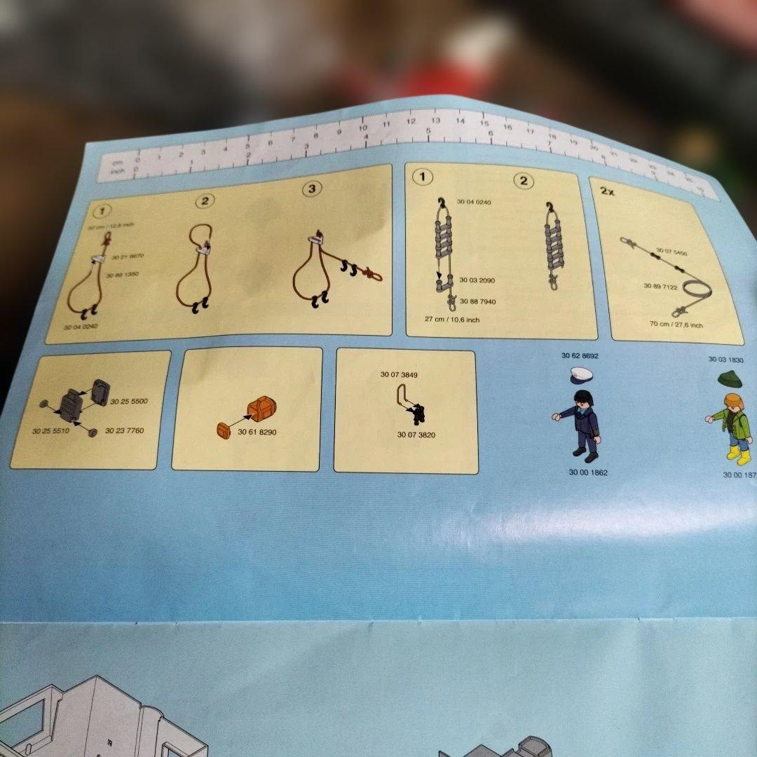 Playmobil Titan 　貨物船セット長さ約61㌢　ドイツ