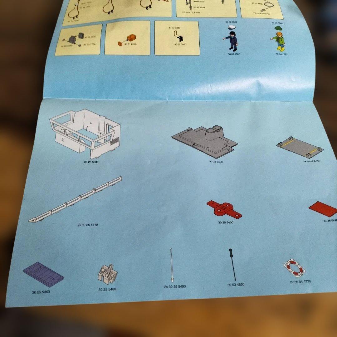 Playmobil Titan 　貨物船セット長さ約61㌢　ドイツ