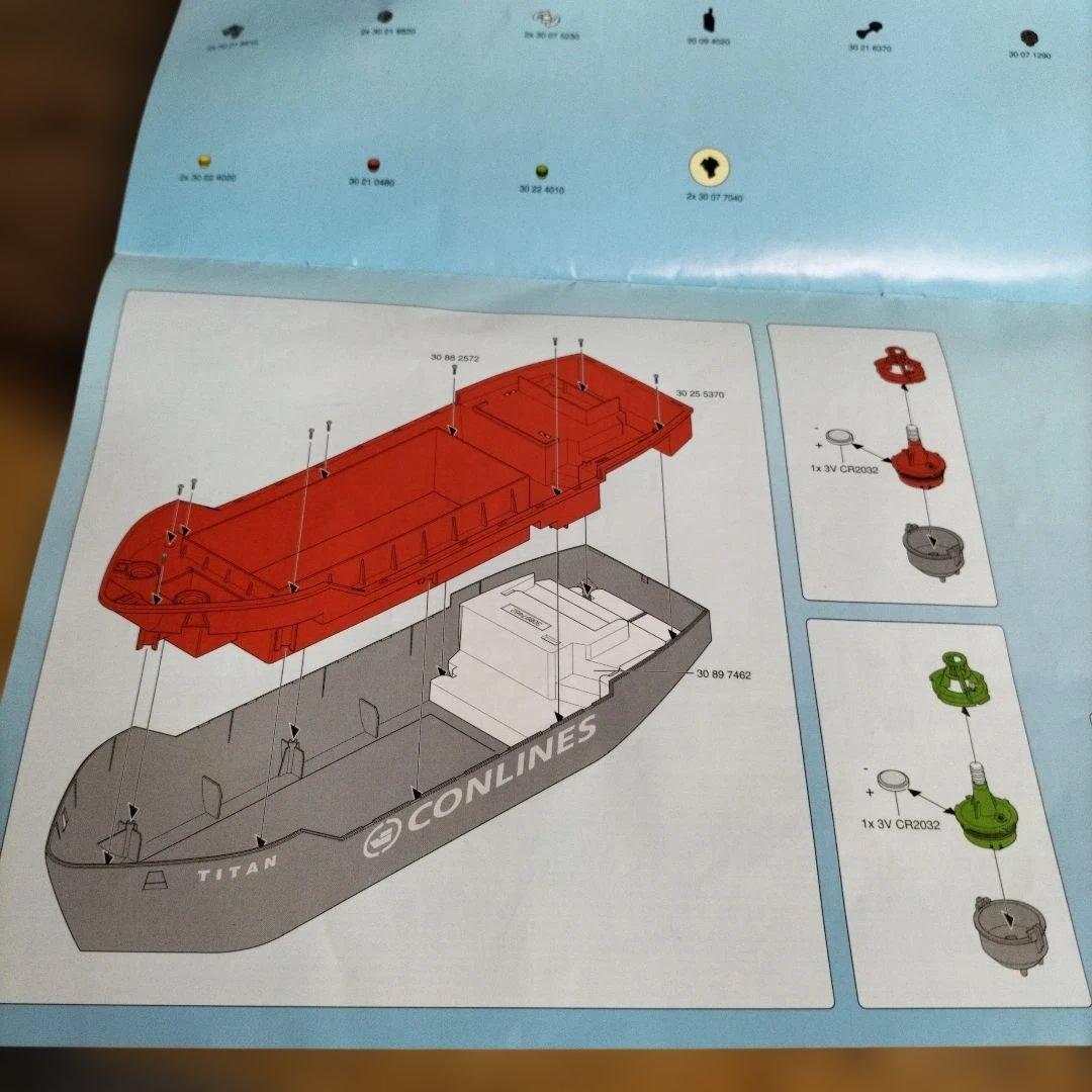 Playmobil Titan 　貨物船セット長さ約61㌢　ドイツ