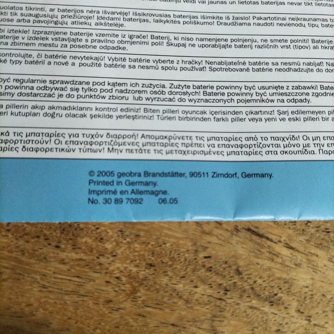 Playmobil Titan 　貨物船セット長さ約61㌢　ドイツ