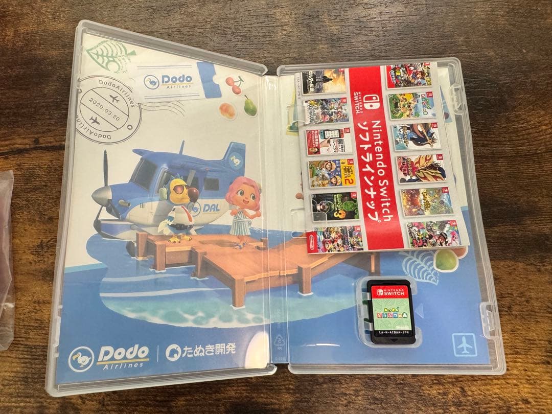 Nintendo Switch Liteコーラルあつまれどうぶつの森セット