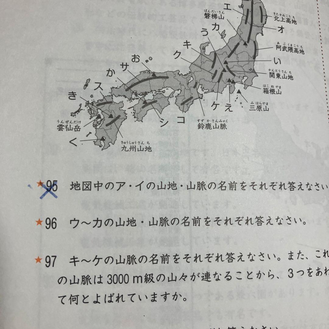 《理科社会セット済》理科予習シリーズ5年と理科社会参考書セット《中学受験》