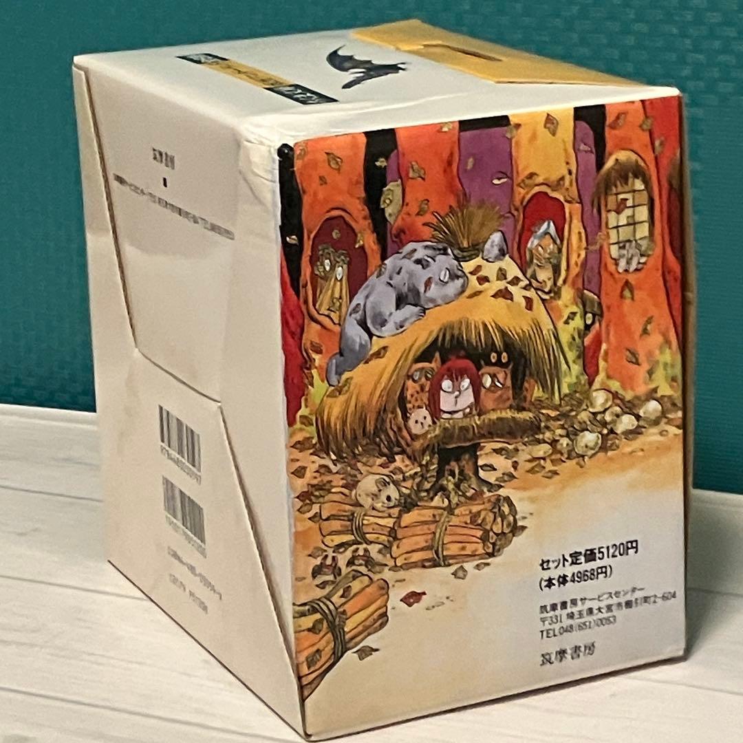 妖怪ワンダーランド 全8巻セット　水木しげる　ちくま文庫　マンガ　初版