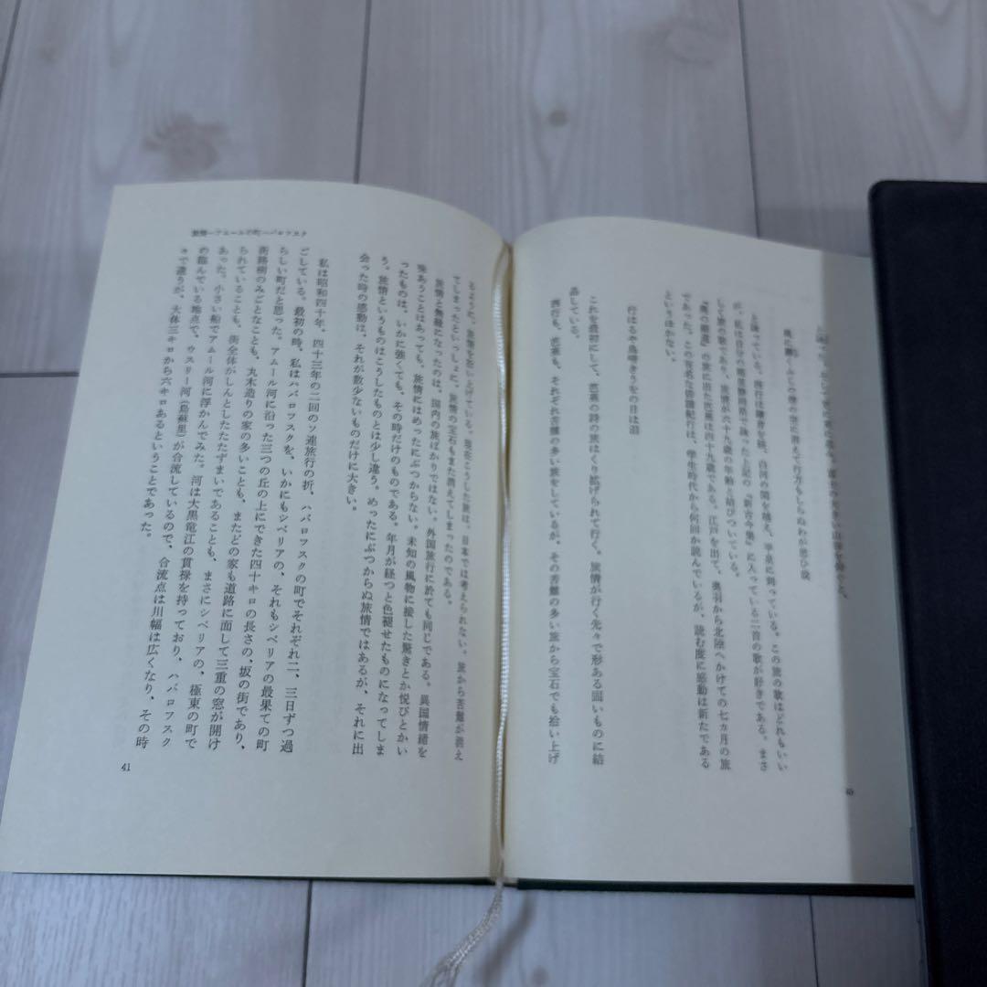 井上靖 わが一期一会 ハードカバー