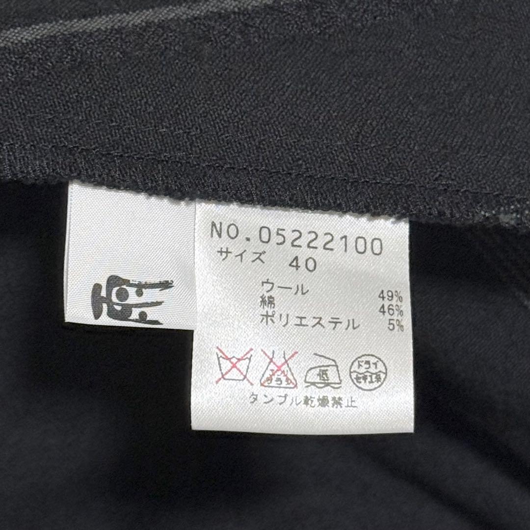 美品　慈雨　ジャケット　ライトアウター　ウール　センソユニコ　立体裁断　ブラック