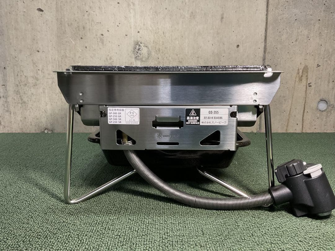 美品 雪峰苑 ＆ 新品 雪峰苑専用 鉄板 グリル スノーピーク