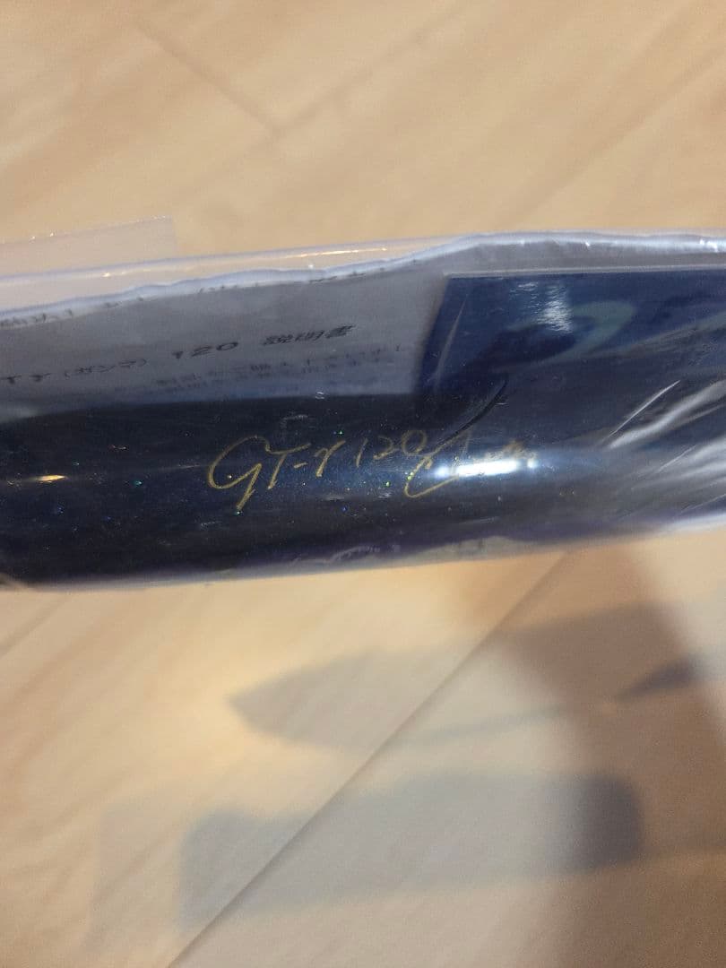 ㉛ カーペンター GT-ガンマ 120