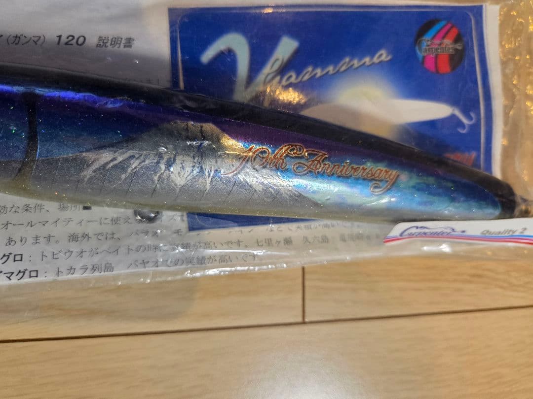 ㉛ カーペンター GT-ガンマ 120