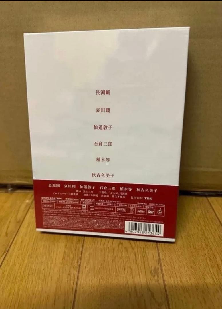 ASKA専用商品です。