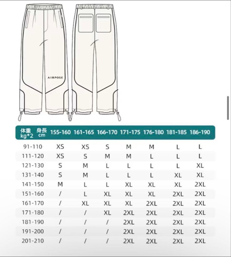 スノボウェア　セットアップ(黒)