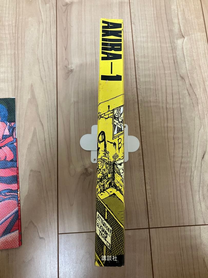 【土日限定値下げ】AKIRA 1巻 初版　大友克洋 講談社