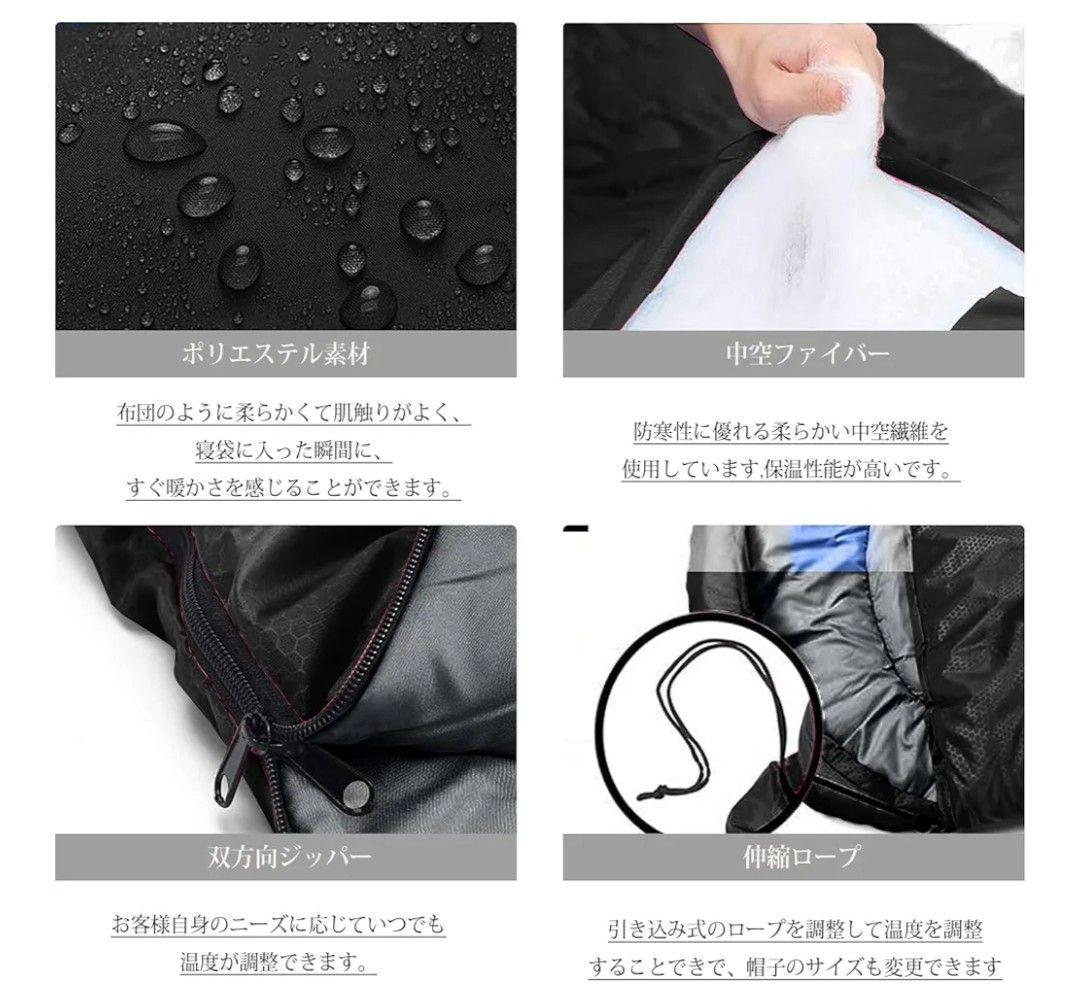 シュラフ 寝袋 オールシーズン 封筒型 3個セット コンパクト キャンプ