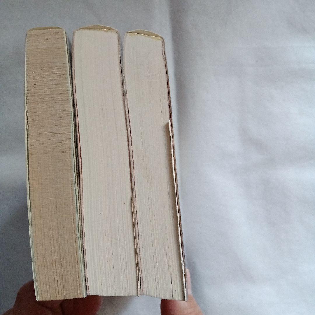 由紀かほる　3冊