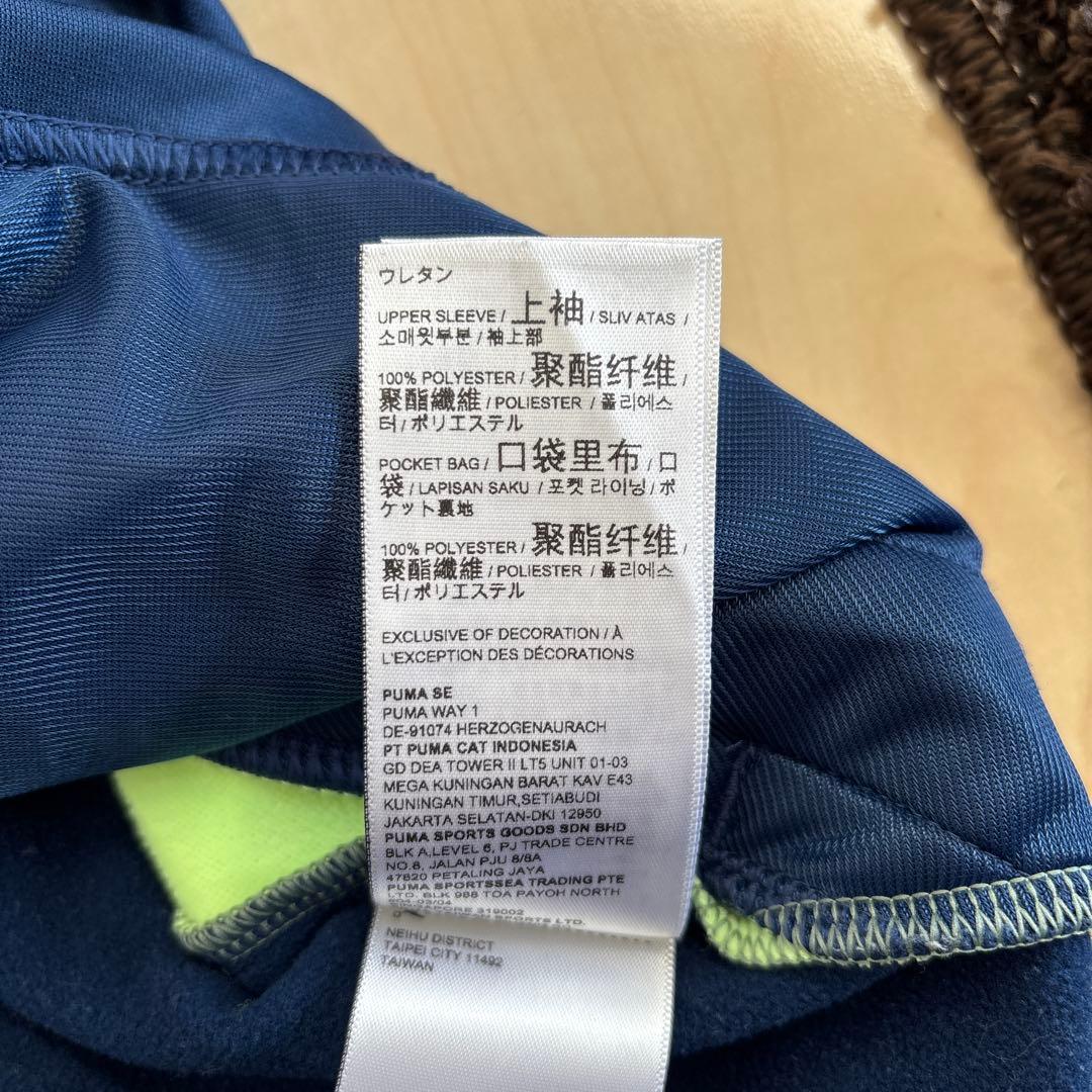 PUMA プーマ　サッカージャージ　上下