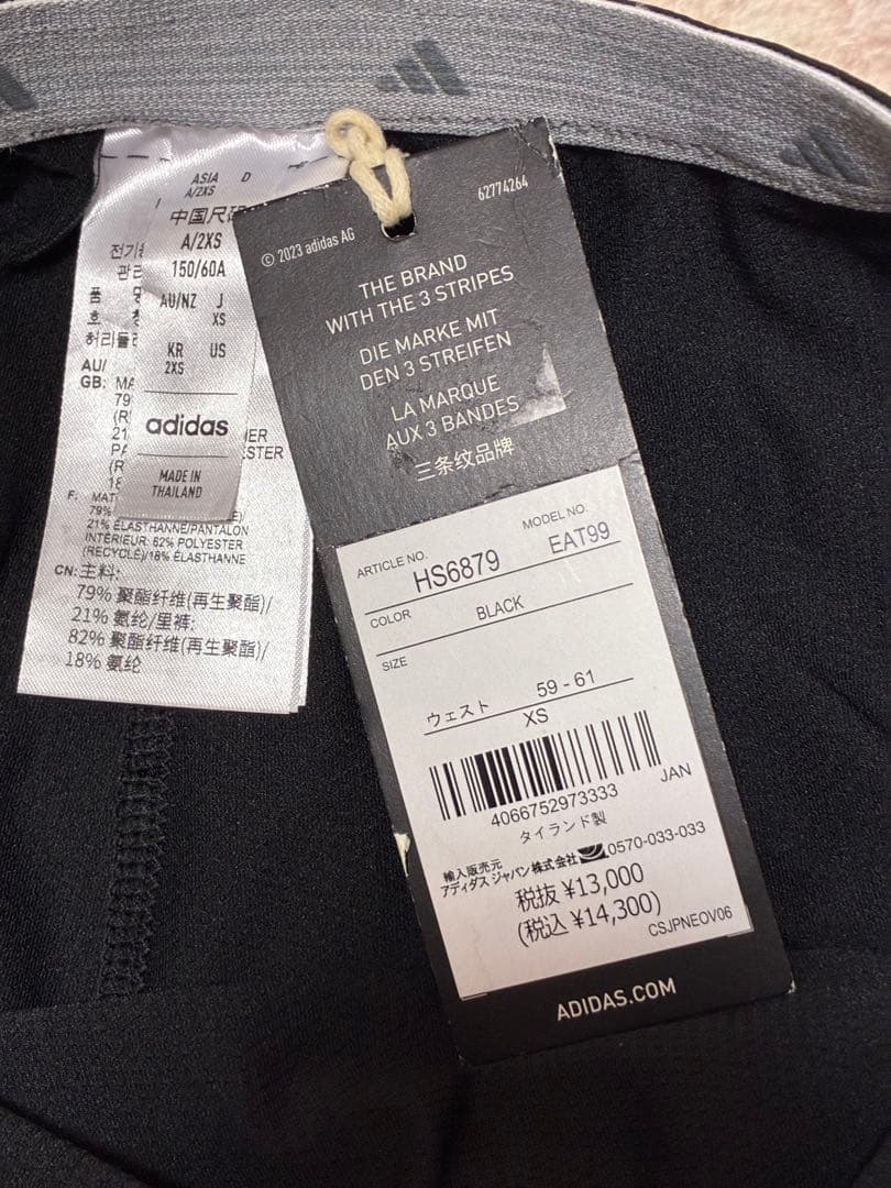 新品 アディダス XS サンバイザー セーター フリルスカート 3点　甘辛MIX