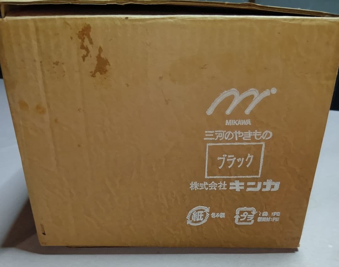 炭火卓上用　三河こんろ