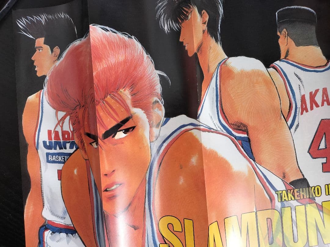 【週刊少年ジャンプ1992年21-22号】ドラゴンボール　2話掲載　ポスター付