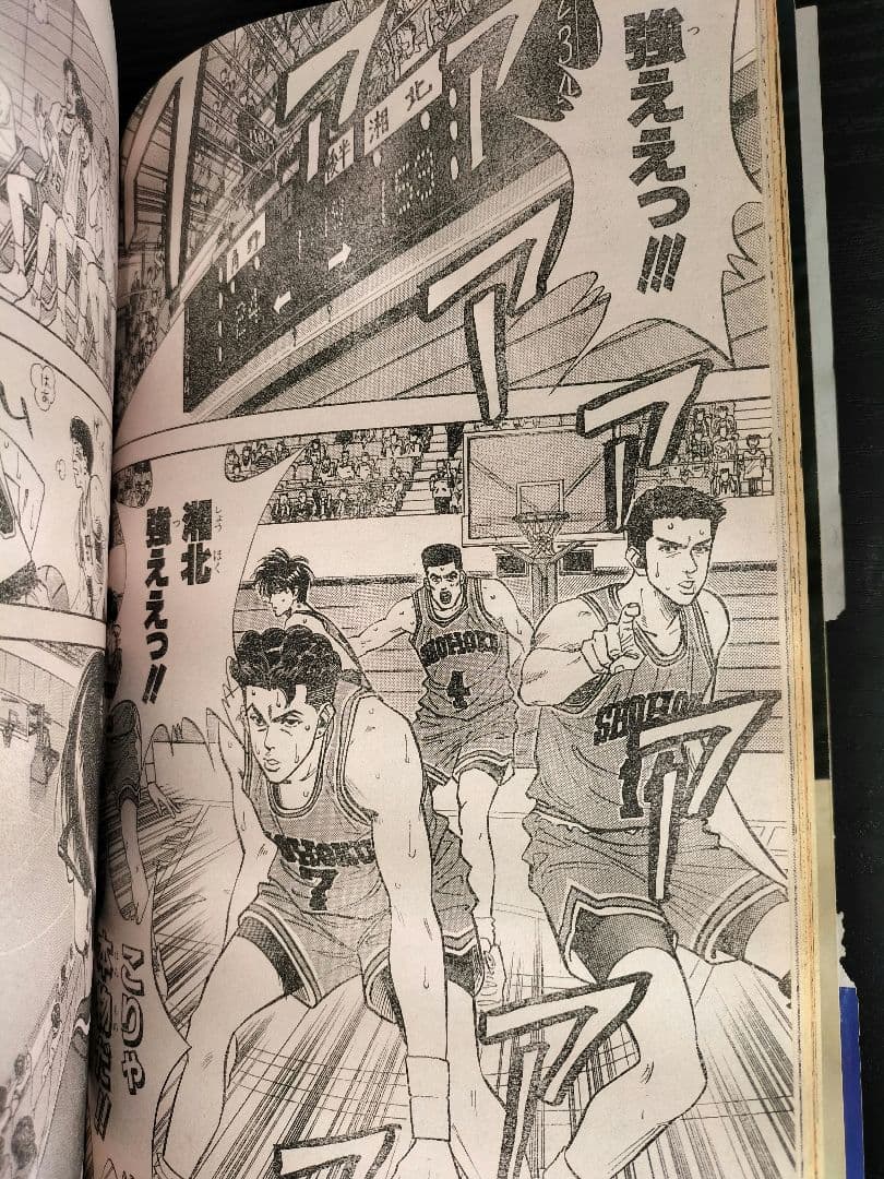 【週刊少年ジャンプ1992年21-22号】ドラゴンボール　2話掲載　ポスター付