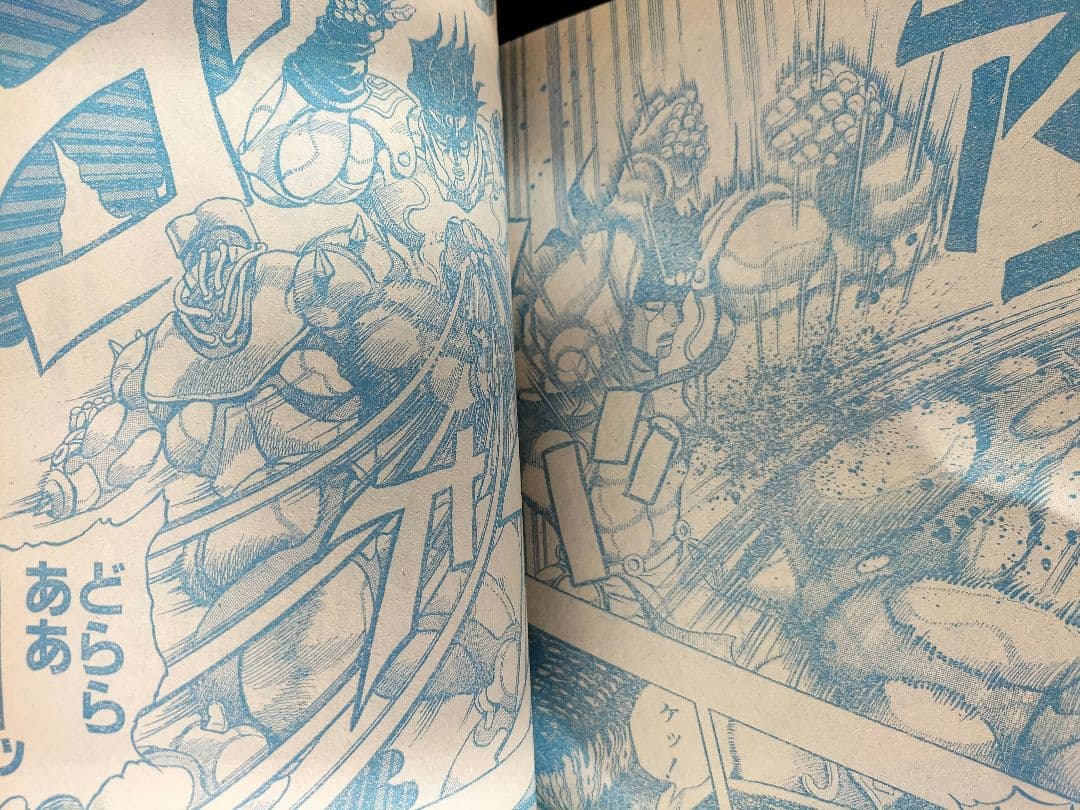 【週刊少年ジャンプ1992年21-22号】ドラゴンボール　2話掲載　ポスター付