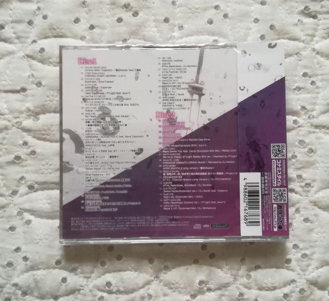 新品　beatmania 2DX 22 PENDUAL　サントラ　ビートマニア