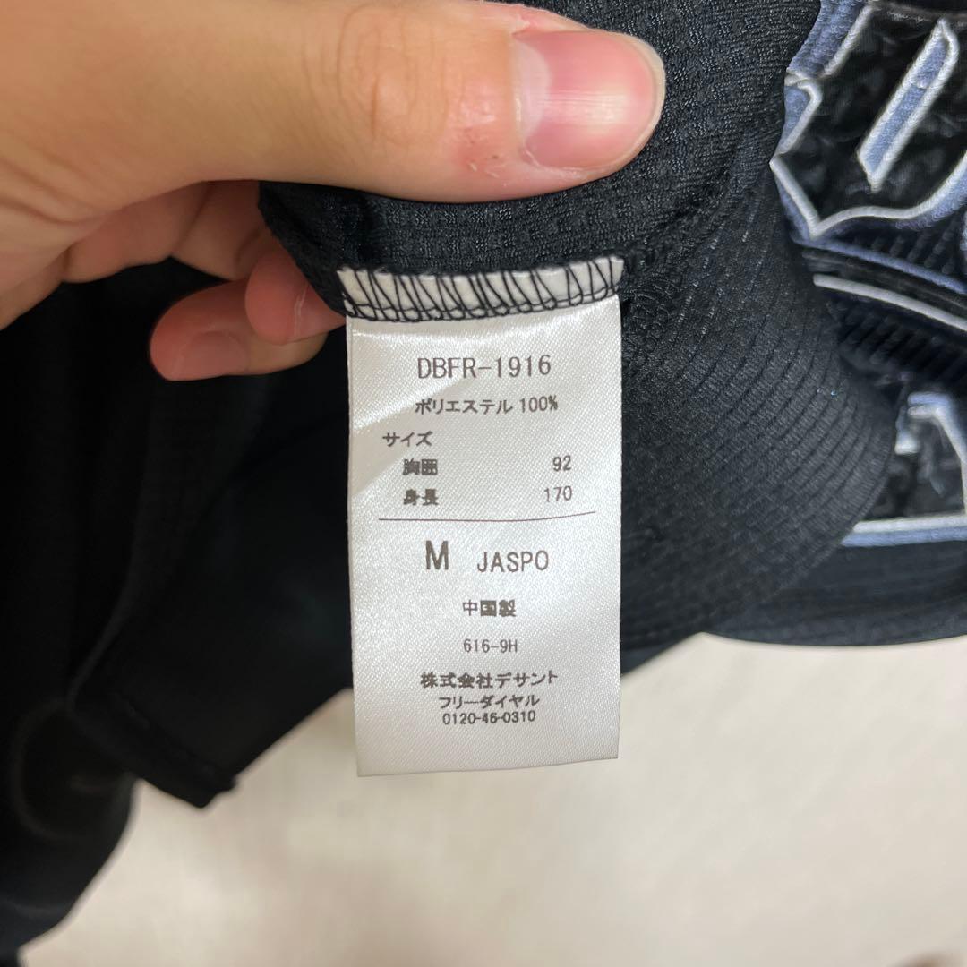 オリックス　榊原翼　ユニホーム　サイン入り