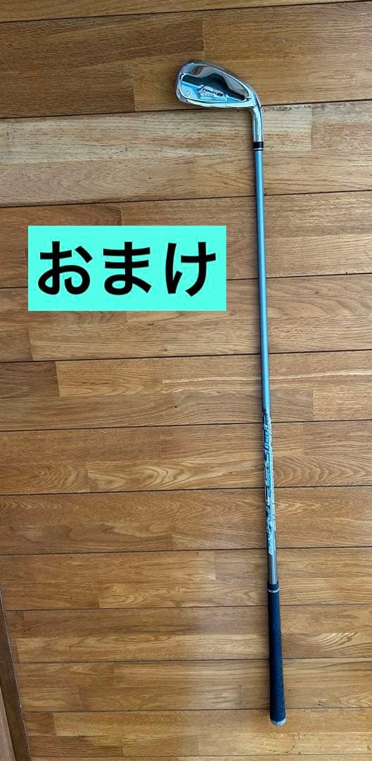 テーラーメイド（TAYLOR MADE）RBZスピードライト　ウィメンズセット