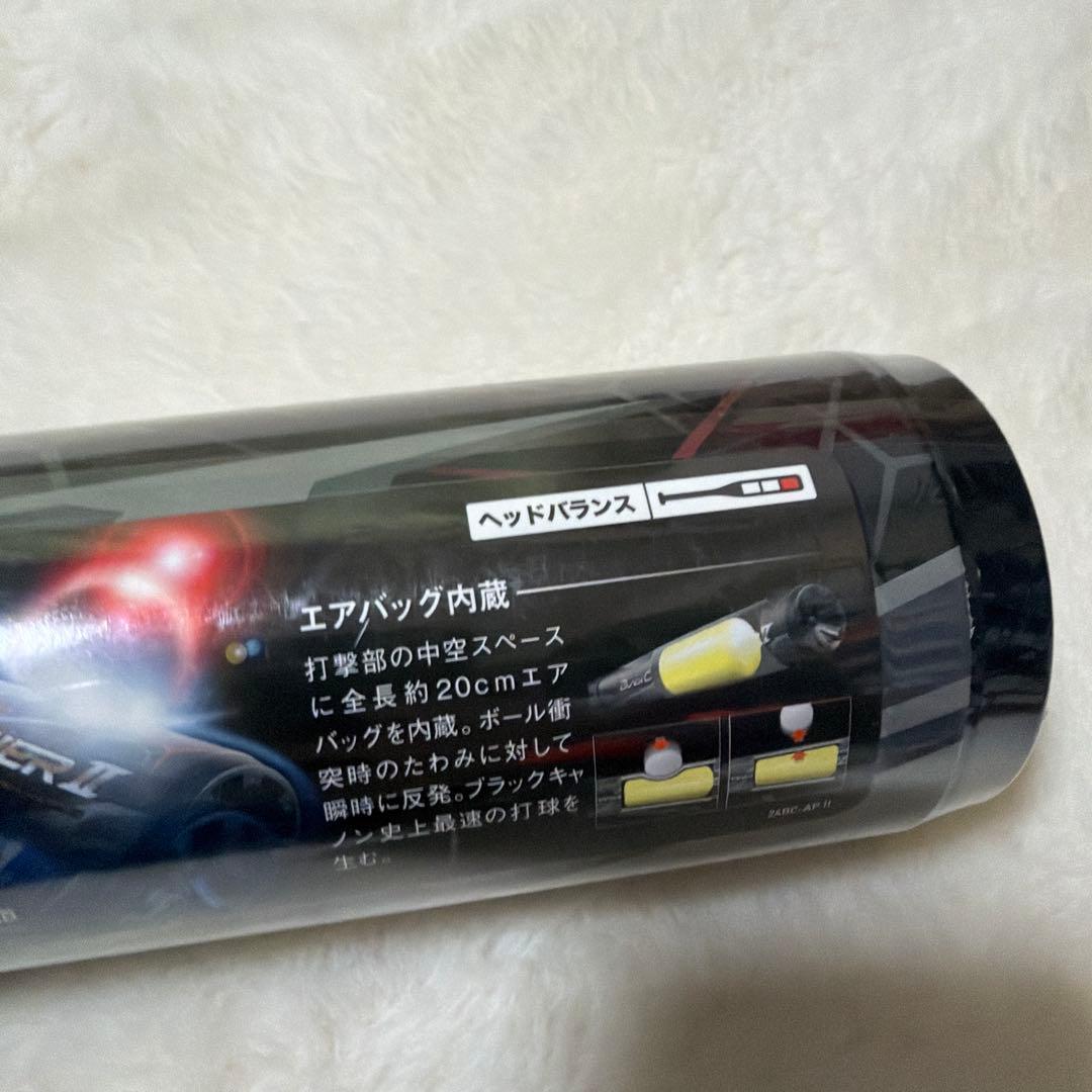 休日限定52800円！ゼットブラックキャノンA -POWERⅡ 一般軟式ケース付