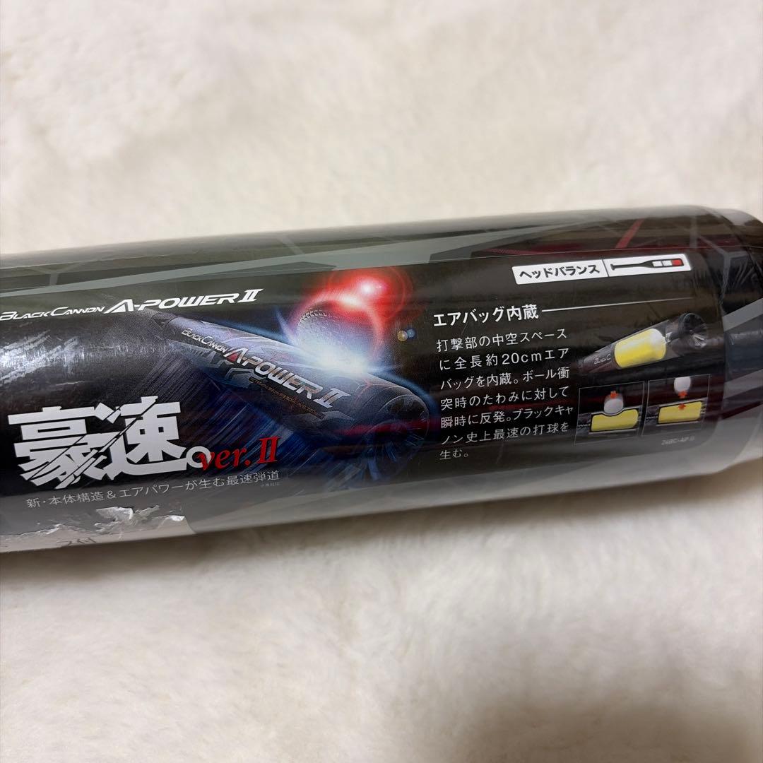 休日限定52800円！ゼットブラックキャノンA -POWERⅡ 一般軟式ケース付