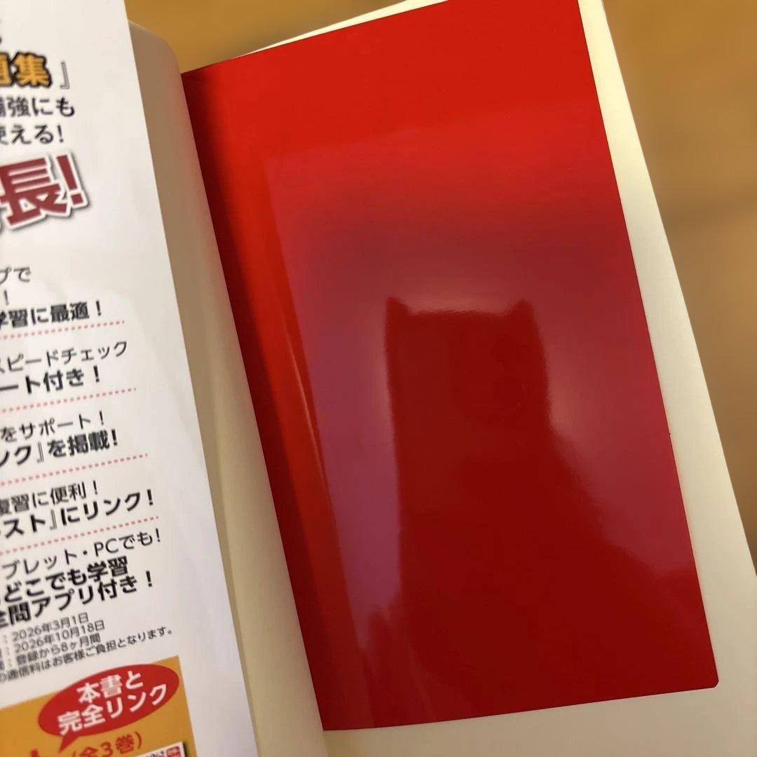 【2026年版】　出る順宅建士 合格テキスト&ウォーク問 7冊セット