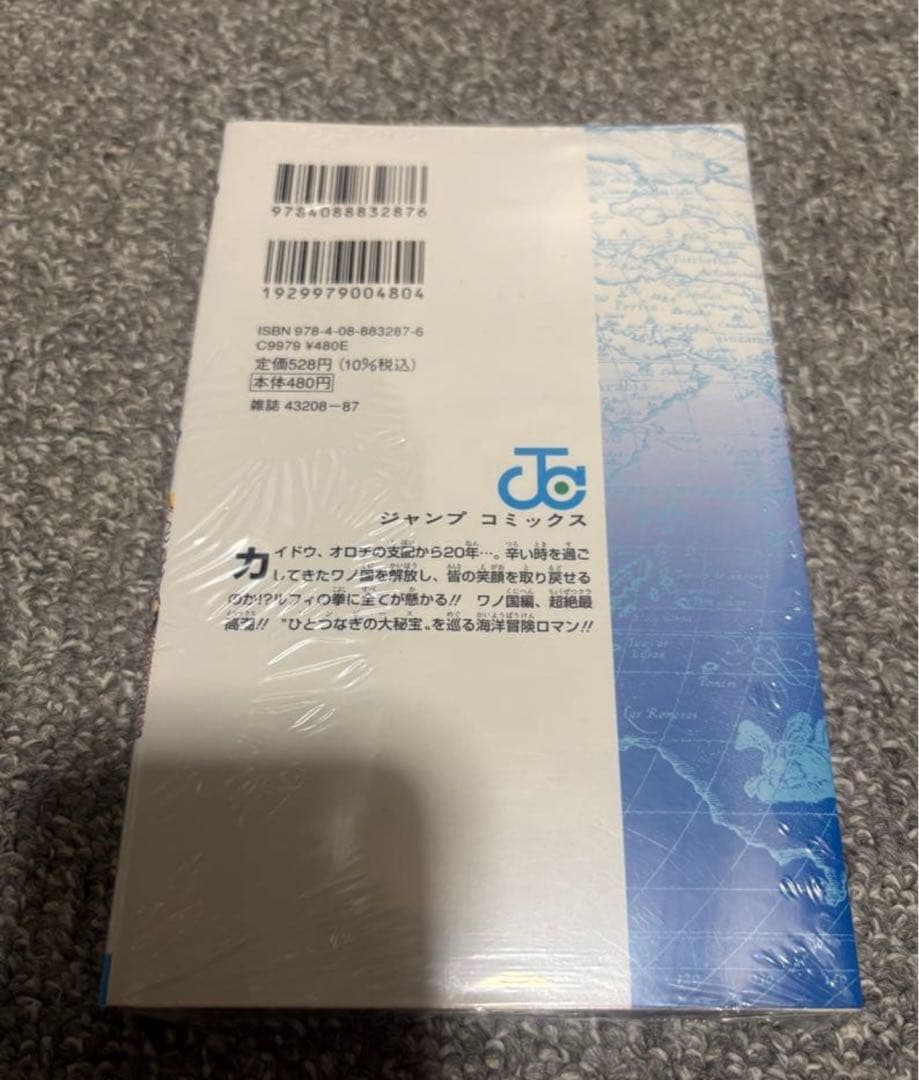 【新品】ONE PIECE 104巻　シュリンク未開封