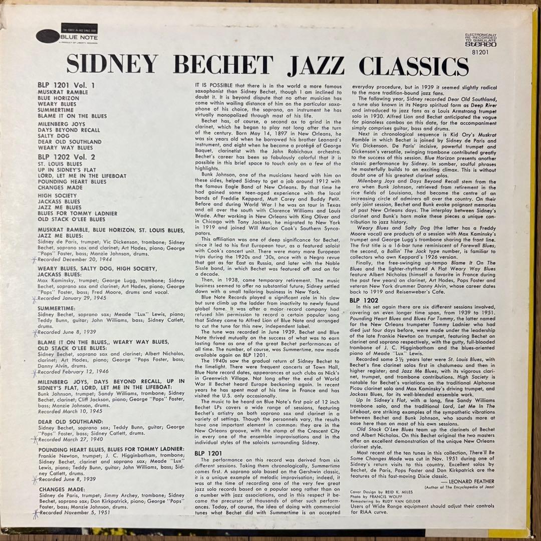 ジャズレコード／Sidney Bechet 6枚セット