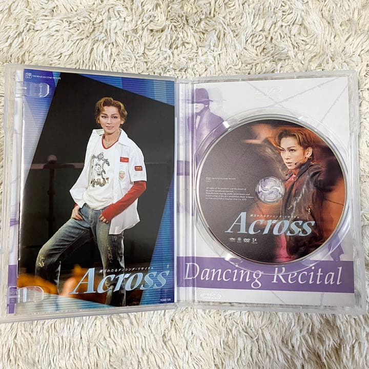 【値下げ】湖月わたる