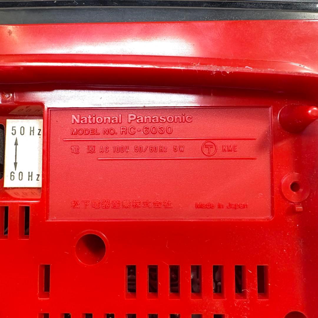 鍋*ん様 National Panasonic RC-6030 パタパタ時計 ラ