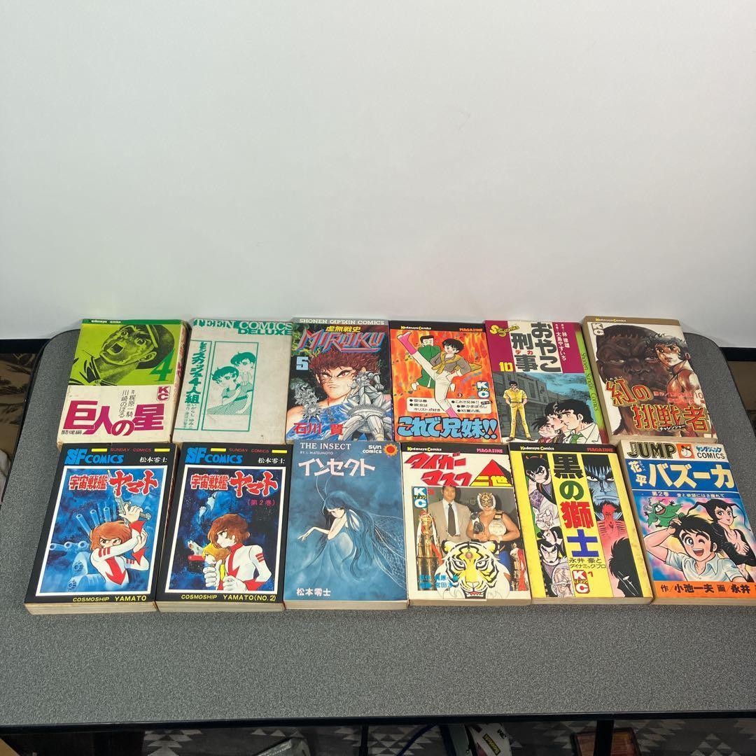 昭和漫画 大量セット 石ノ森章太郎 松本零士 藤子不二雄 エスパー魔美 妖女伝説