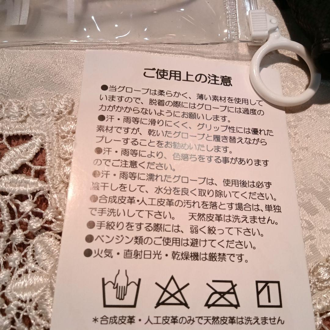 MU SPORTS ゴルフグローブ 手袋 Ｌ 21〜22cm　ブラック/レッド