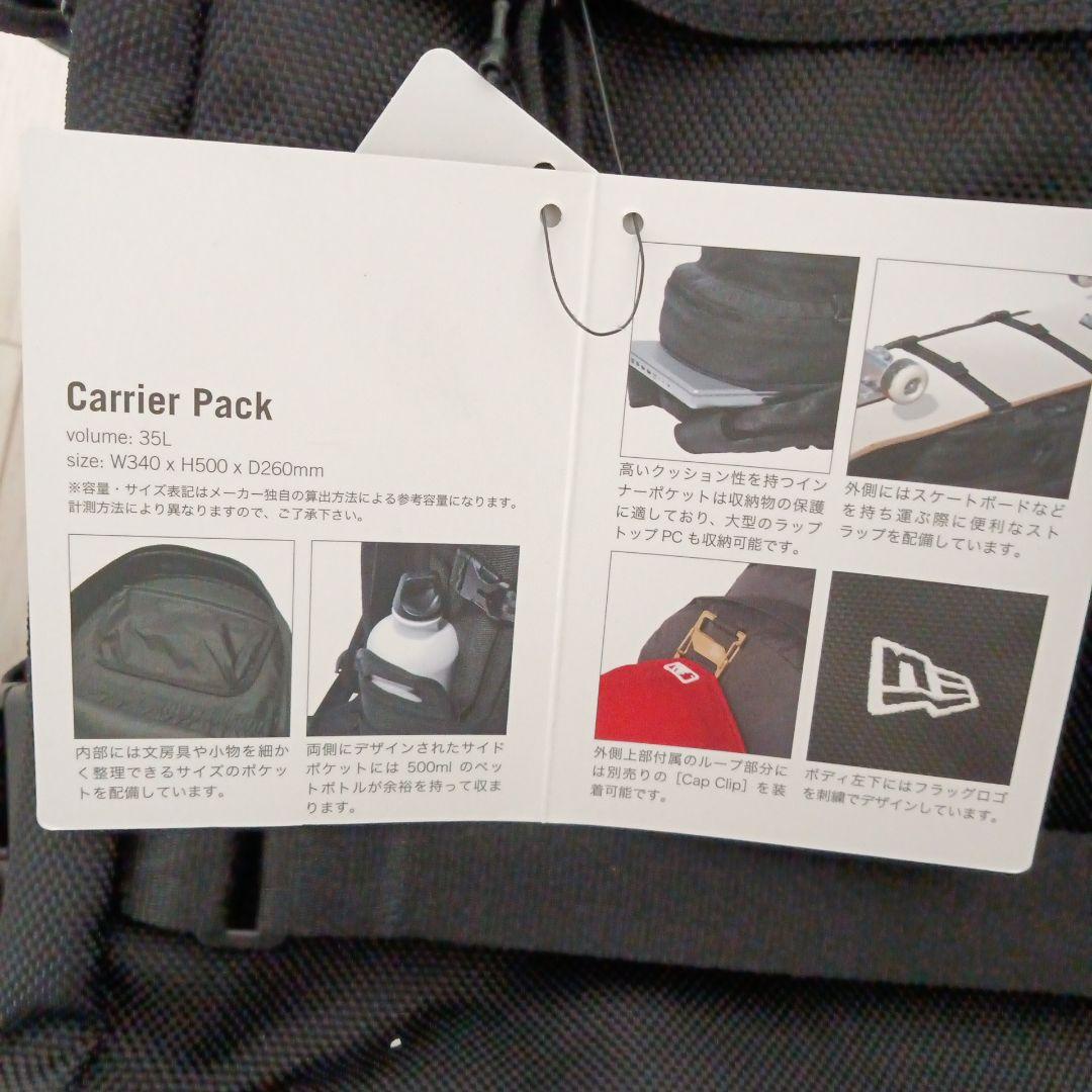 【新品未使用】NEW ERA Carrier Pack 35L バックパック 黒