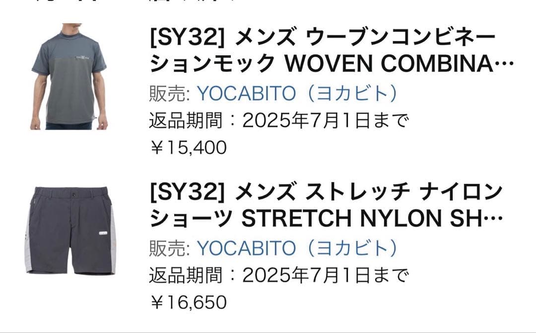 ＸＬ ＳY３２ゴルフウェア