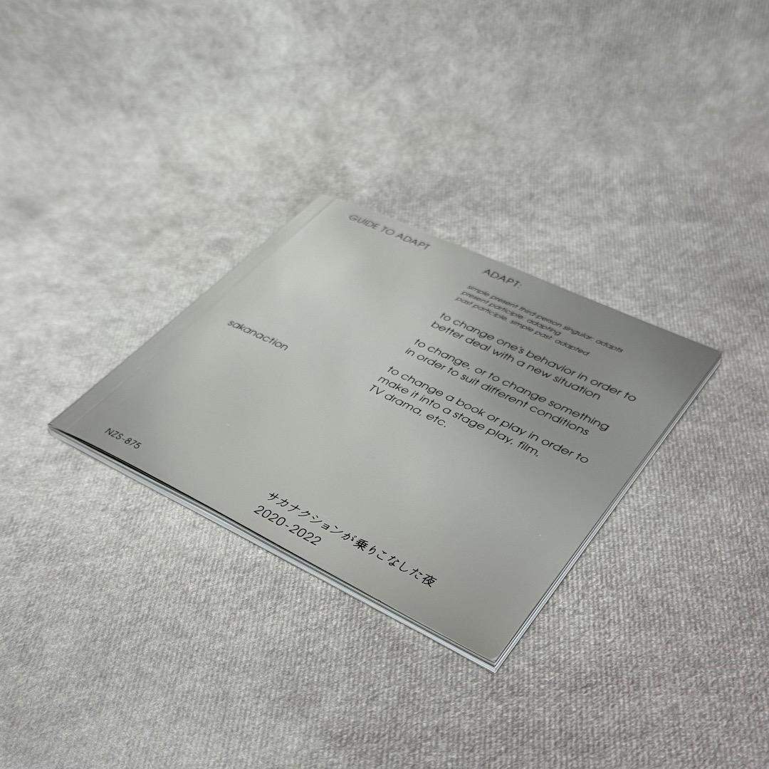 アダプト NF member Limited Edition　　S13