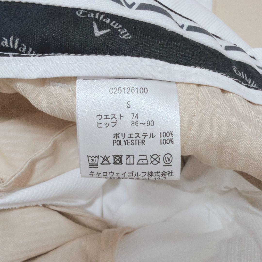 キャロウェイ　パンツ　ゴルフウェア　テーパード　ロゴ刺繡　シンプル　Ｓ
